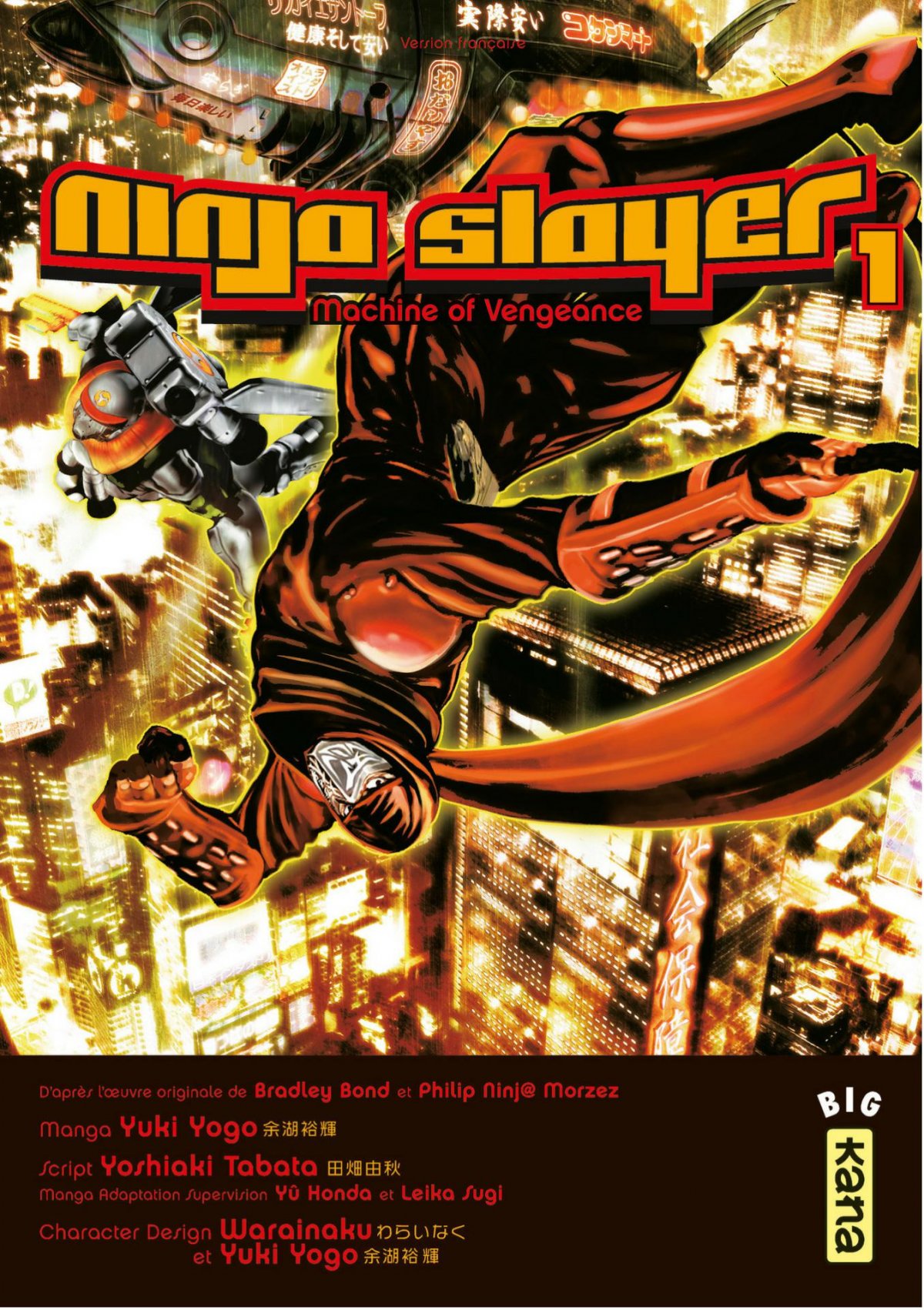 Ninja slayer 1