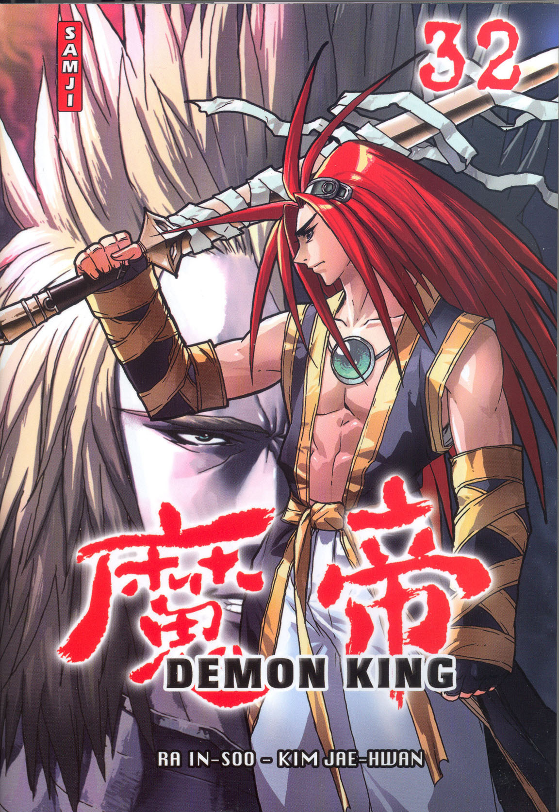 Demon king 32