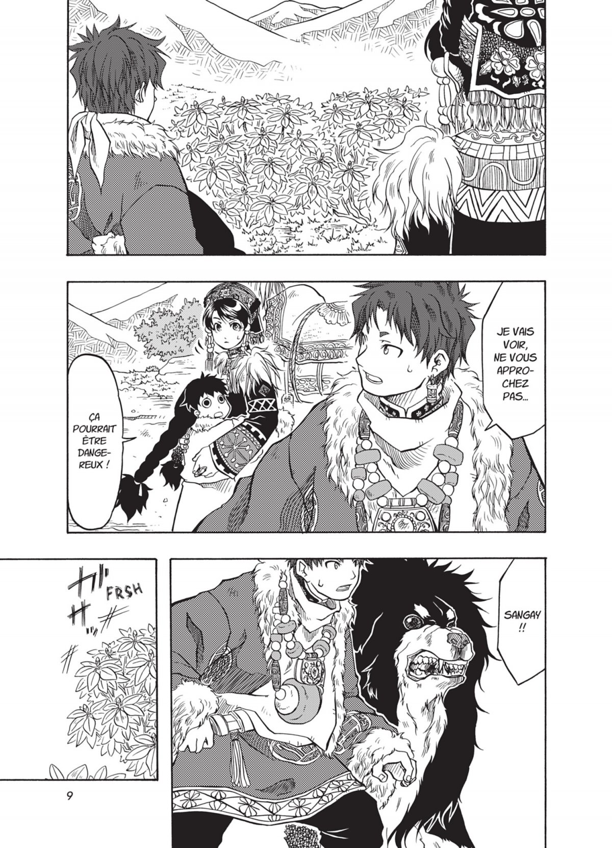 Blissful Land 2 - Extrait 1