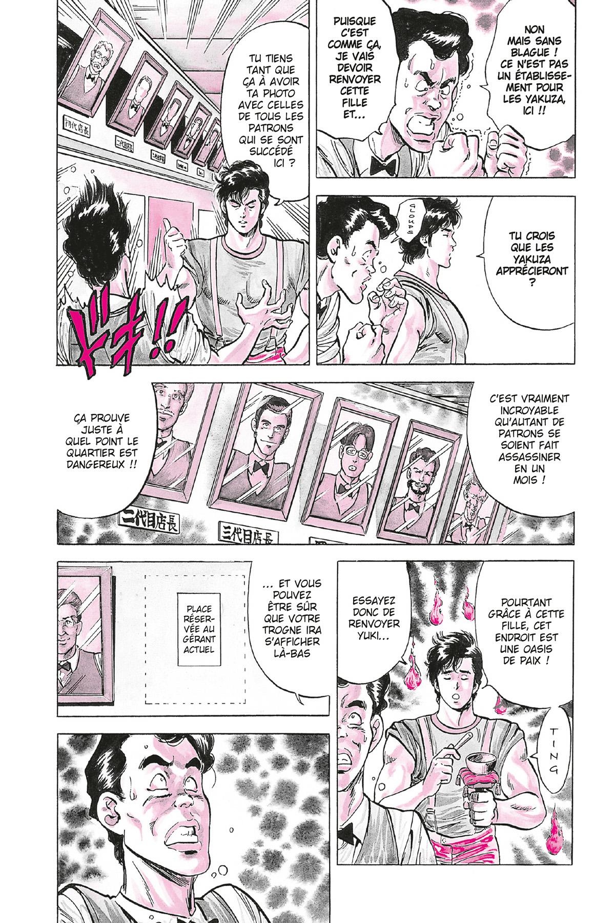 City Hunter 8 - Extrait 1