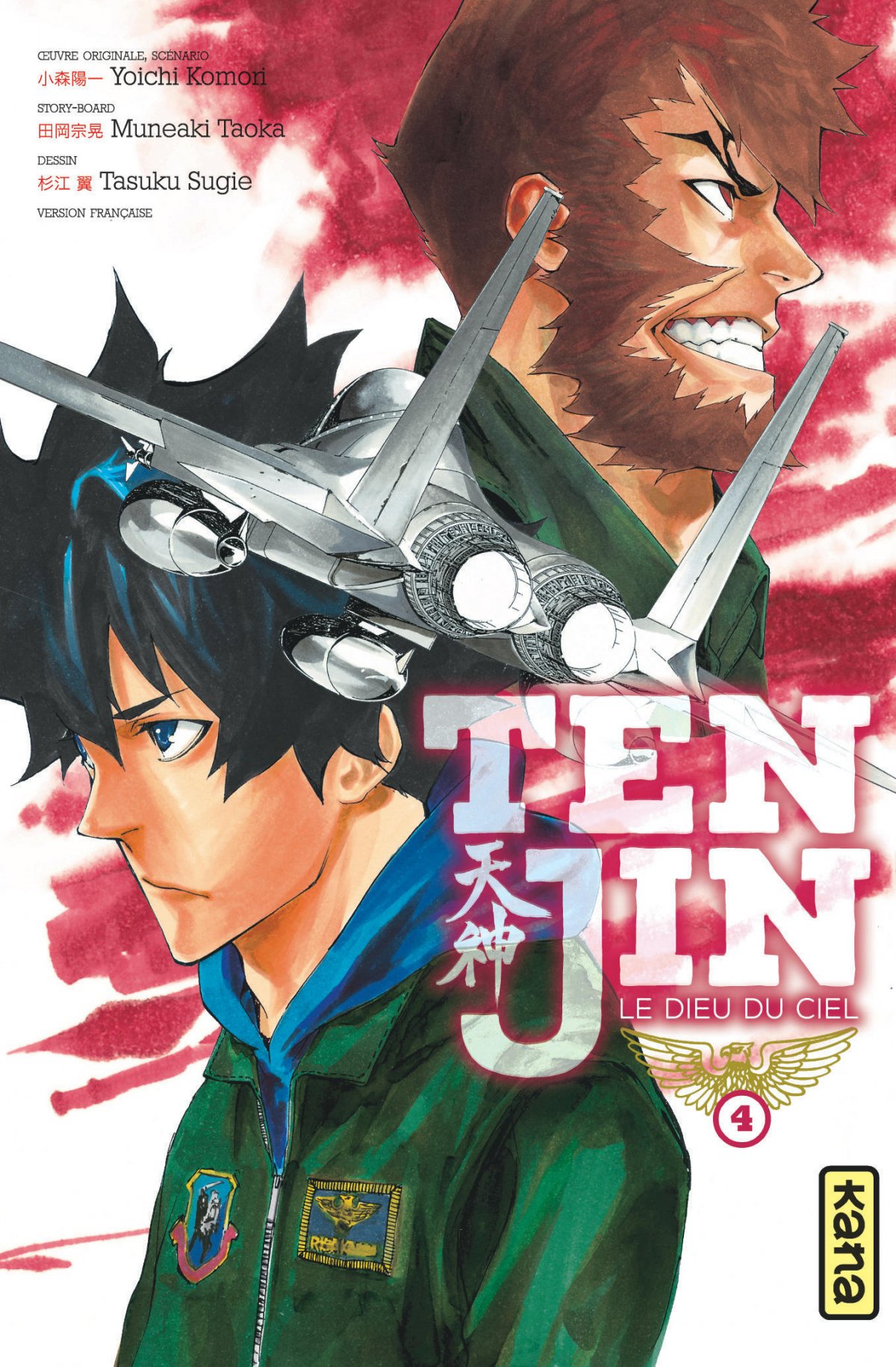 Tenjin 4