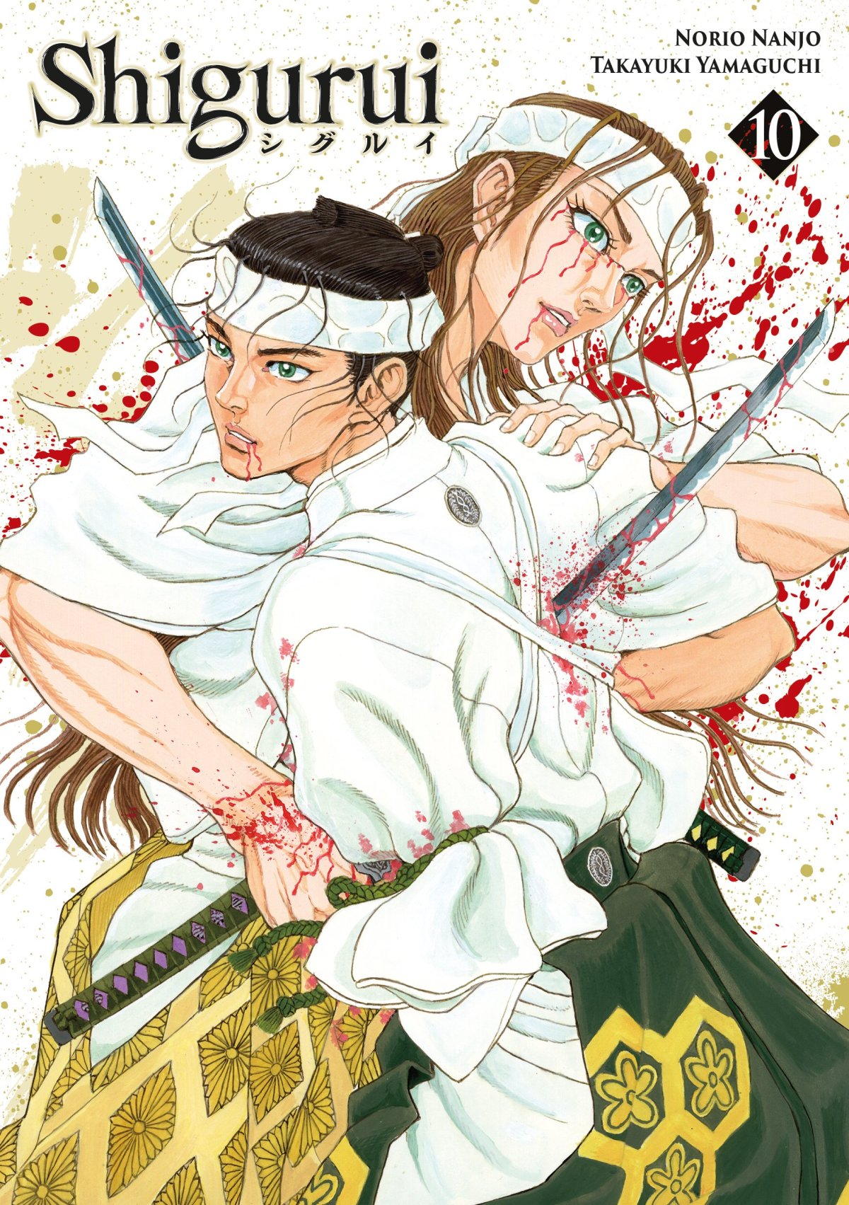 Shigurui 10