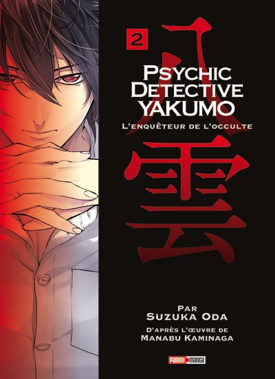 Psychic detective Yakumo 2