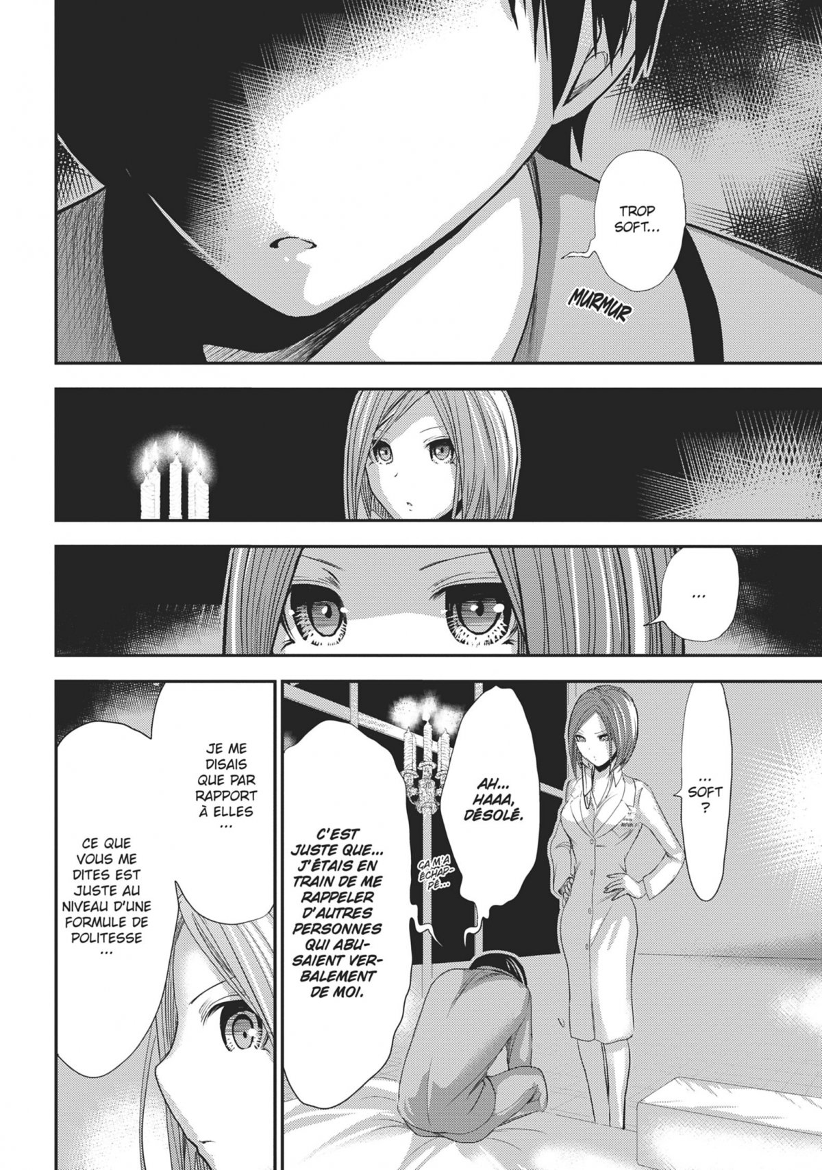 Love Instruction - How to become a seductor 11 - Extrait 1