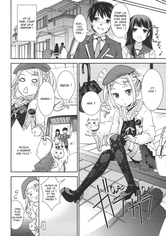 Karman Gain 1 - Extrait 1