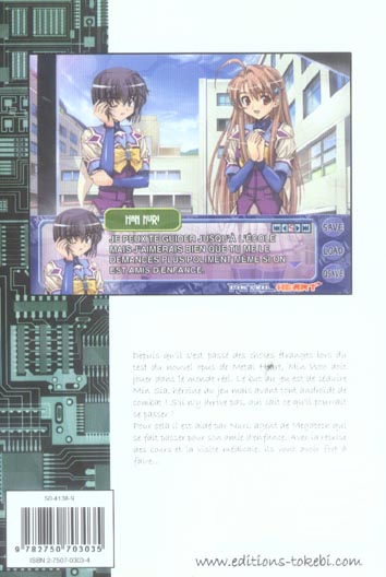 Metal heart 2 - Extrait 1