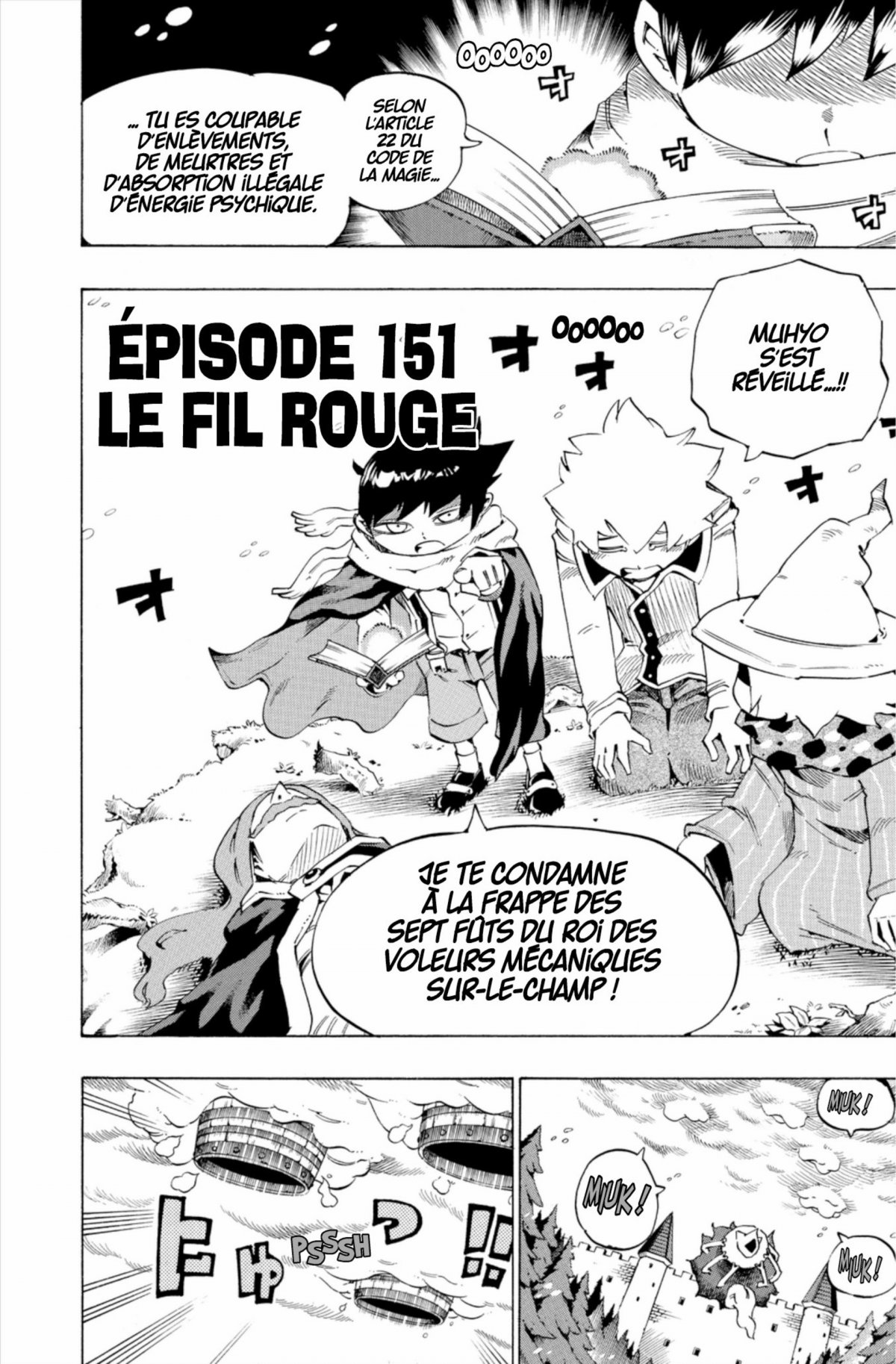 Muhyo & Rôjî 18 - Extrait 1