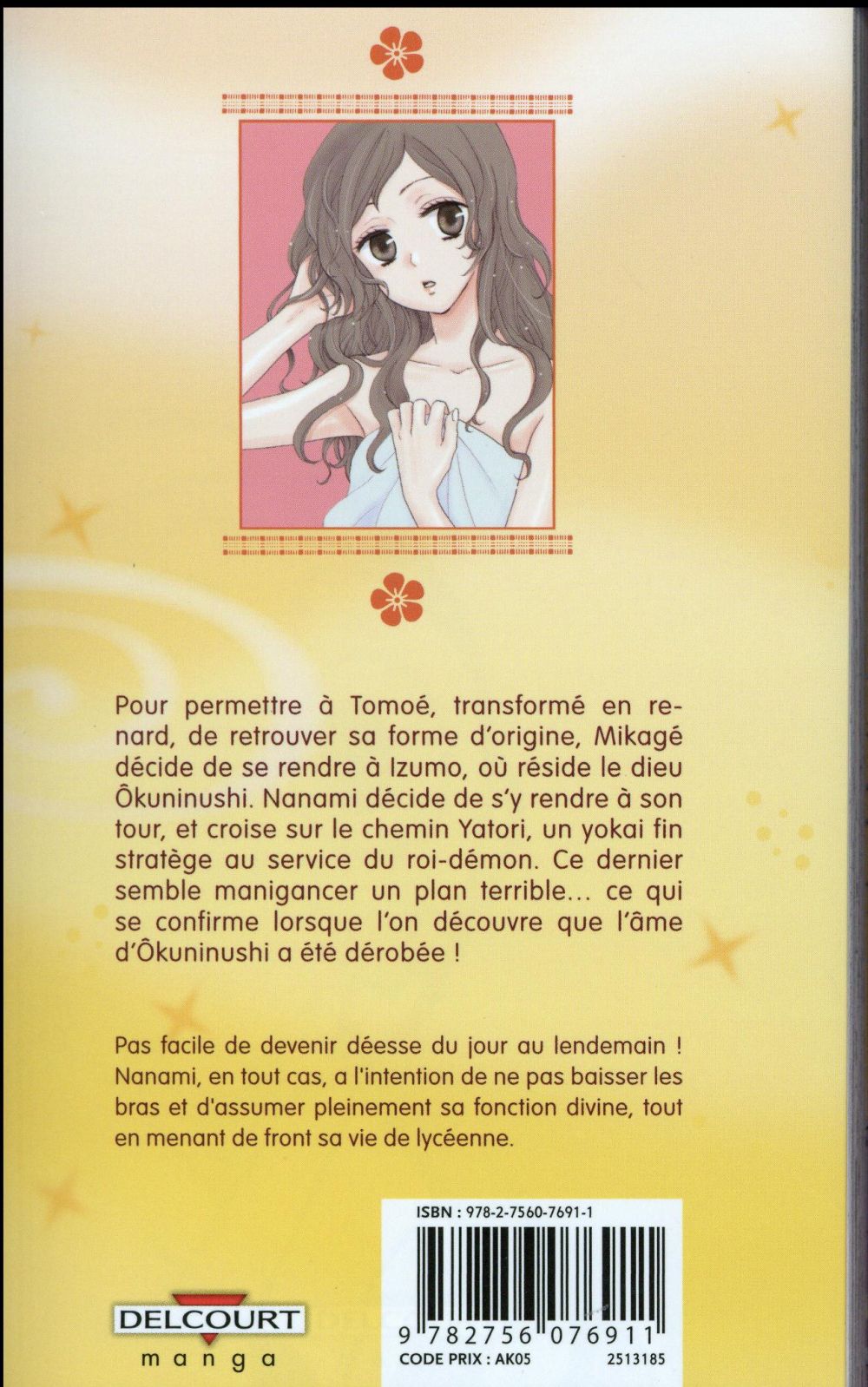 Divine Nanami 21 - Extrait 1