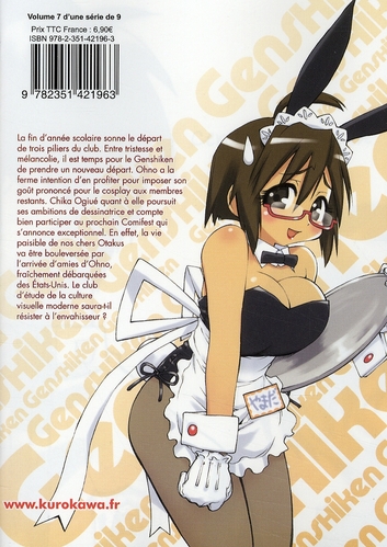 Genshiken 7 - Extrait 1