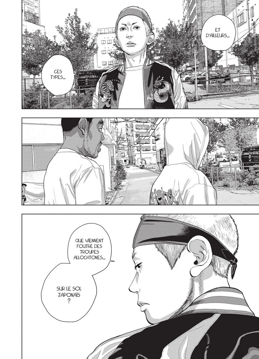 Under Ninja 11 - Extrait 1