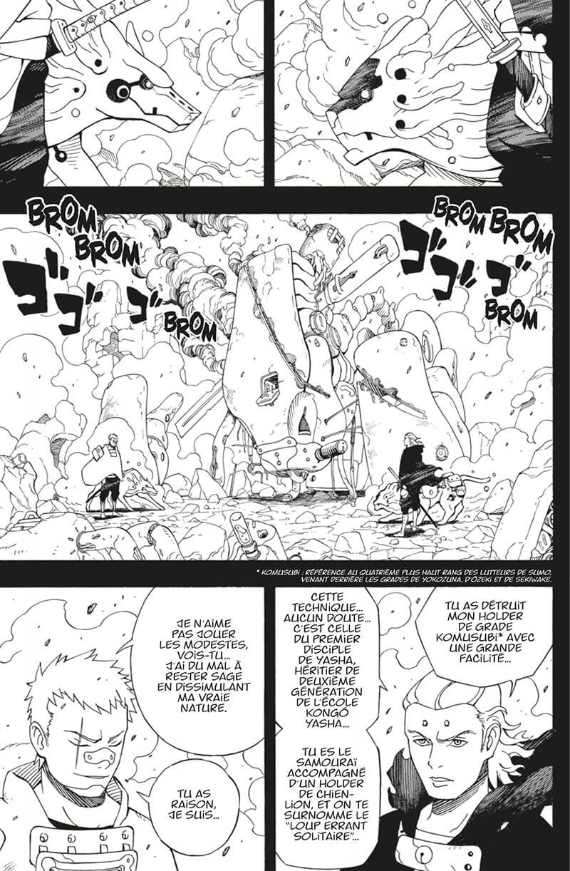 Samurai 8 – La légende de Hachimaru 1 - Extrait 1