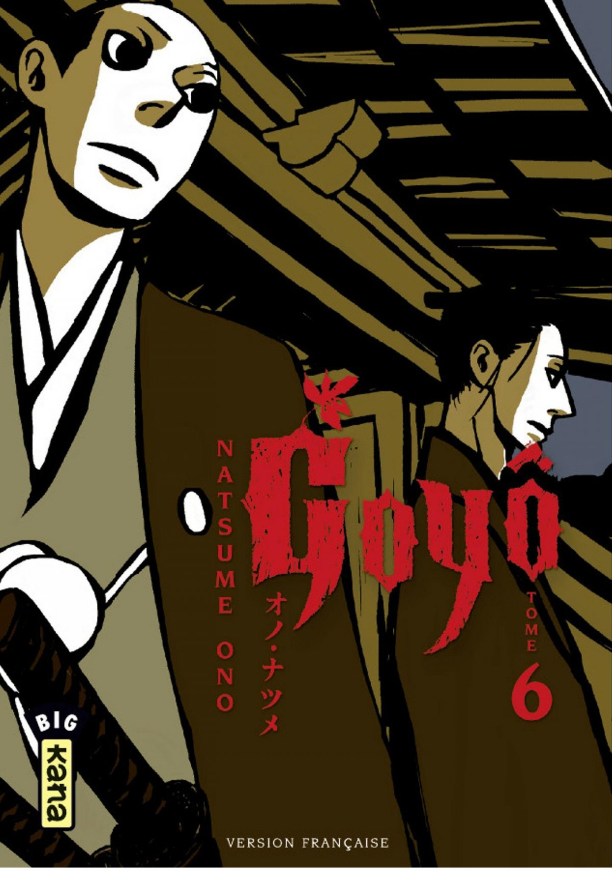 Goyô 6