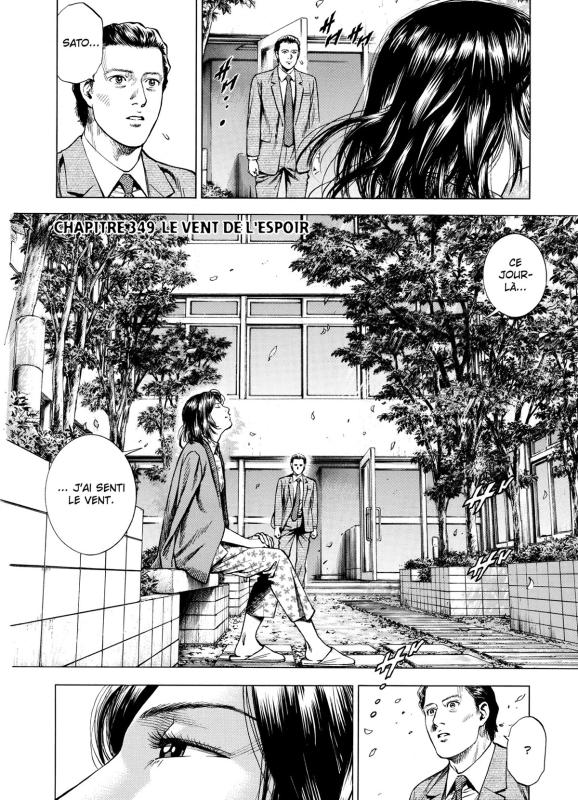 Angel heart 24 - Extrait 1