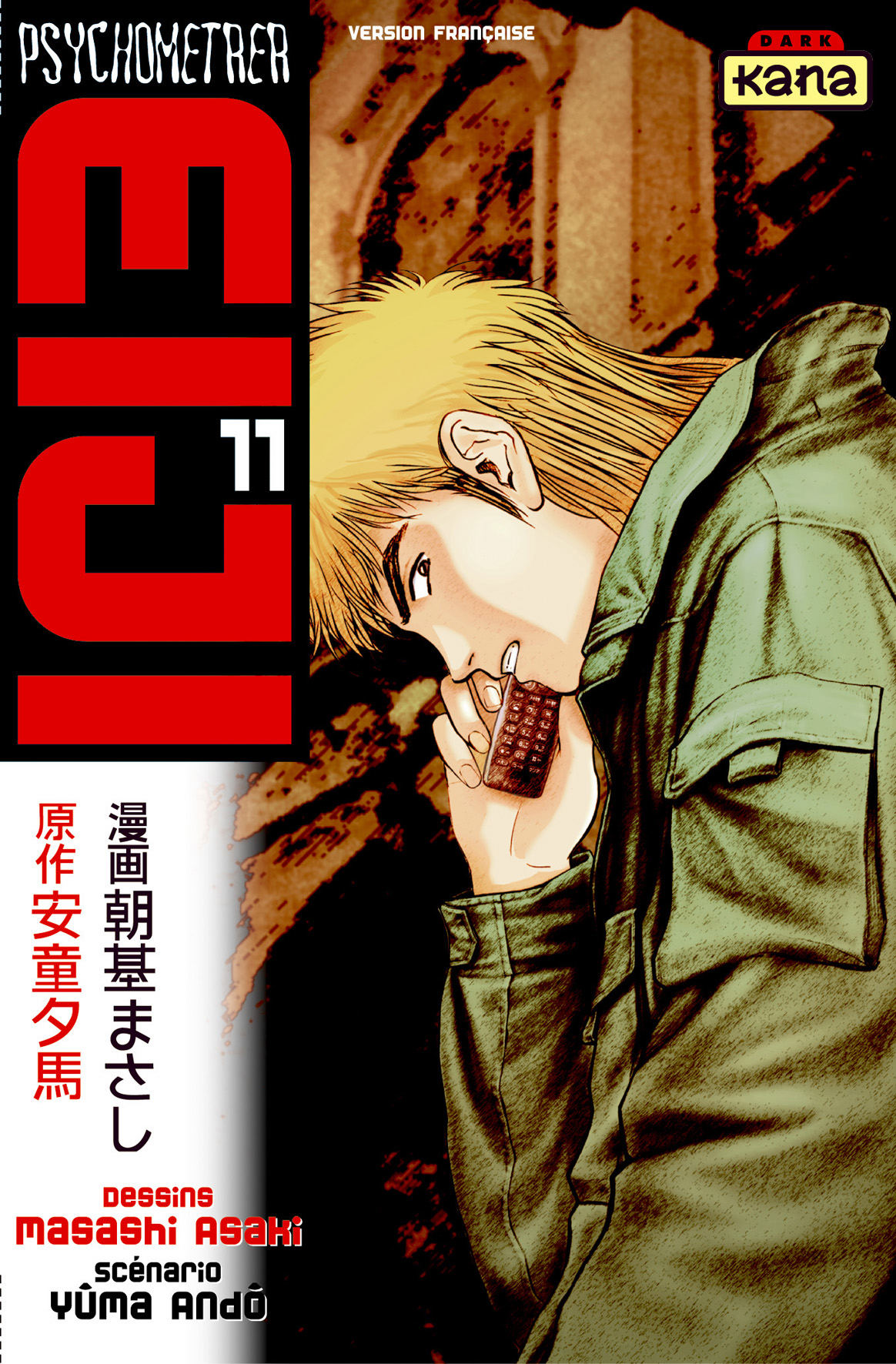 Psychometrer Eiji 11