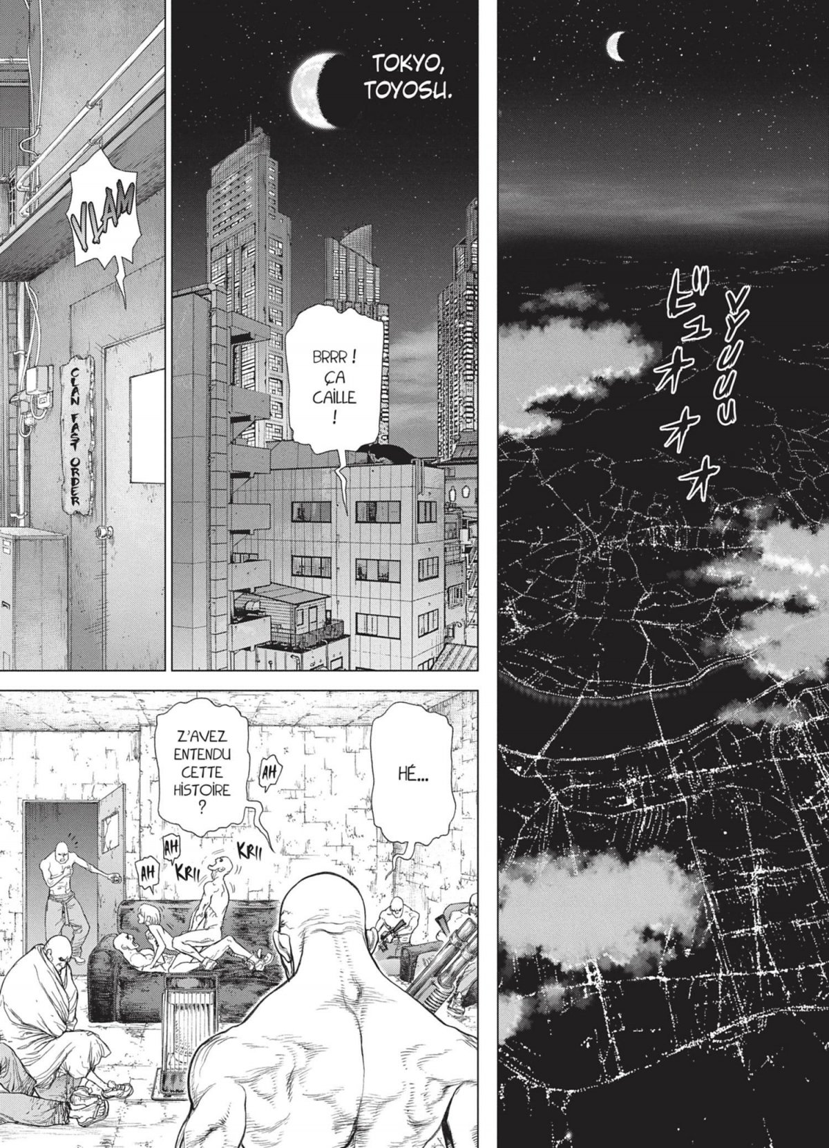 Origin 8 - Extrait 1