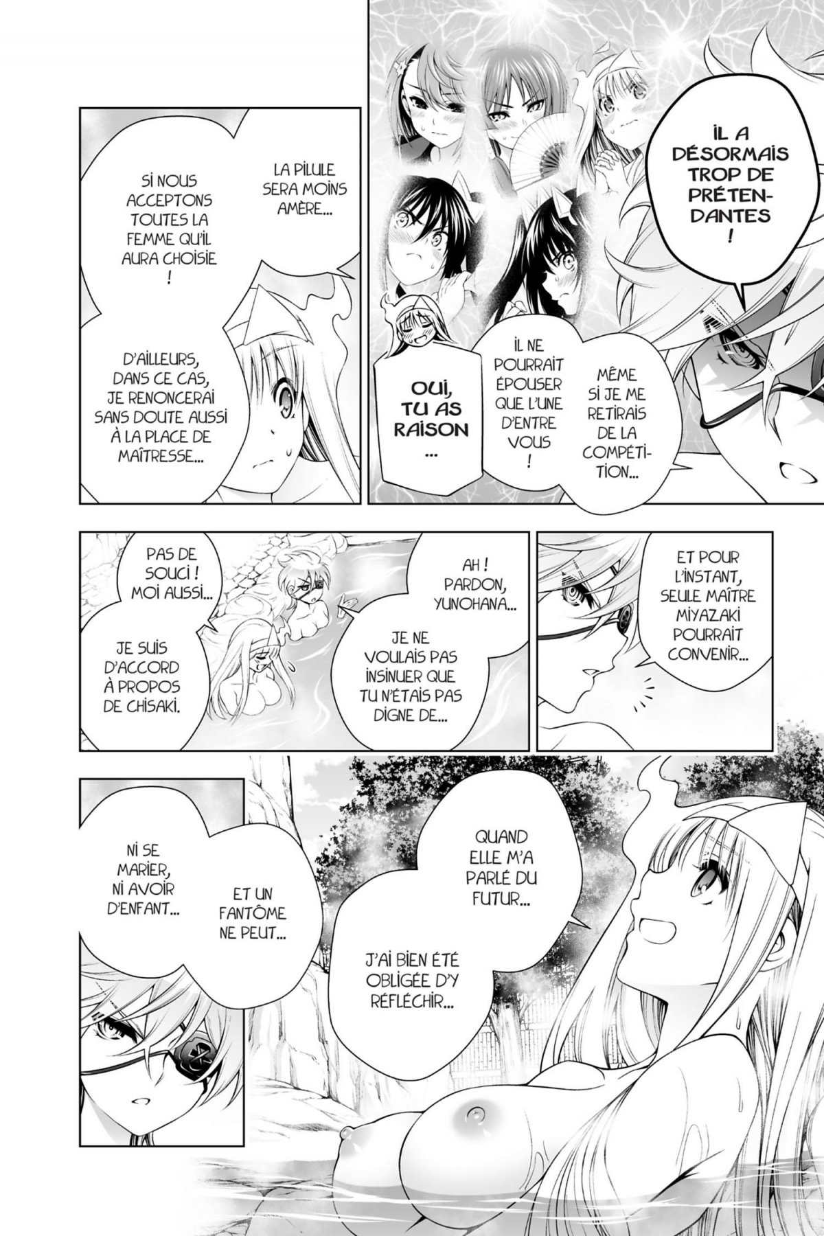 Yûna de la pension Yuragi 18 - Extrait 1