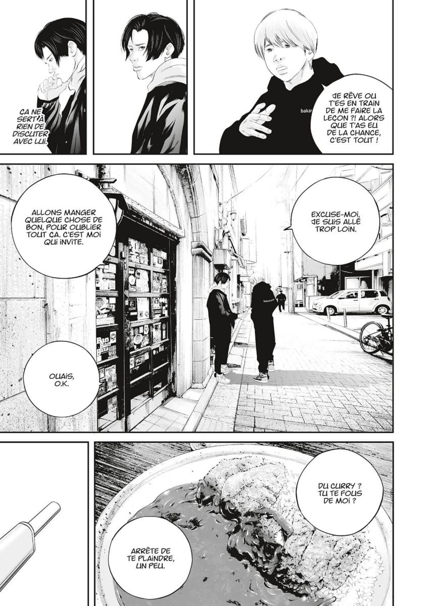 Kujô l'implacable 7 - Extrait 1