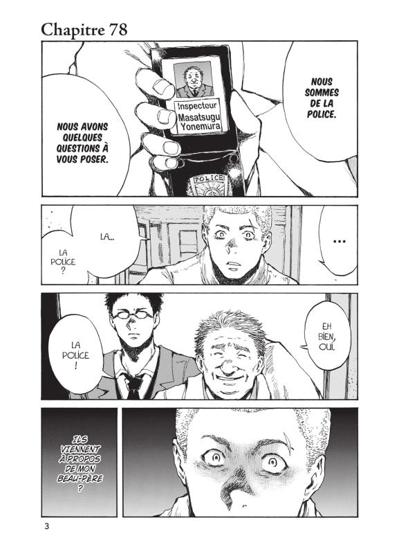 Your evil past 8 - Extrait 1