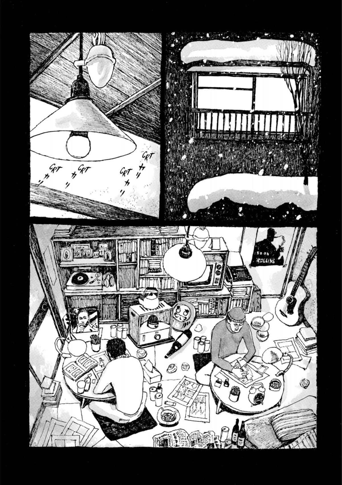 Tokyo, ces jours-ci 3 - Extrait 1