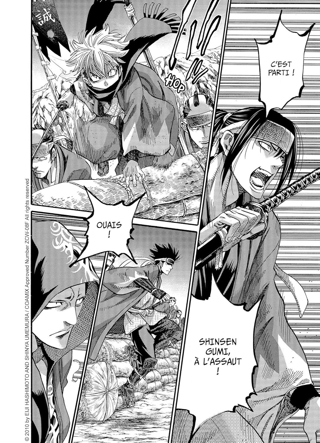 Chiruran 22 - Extrait 1