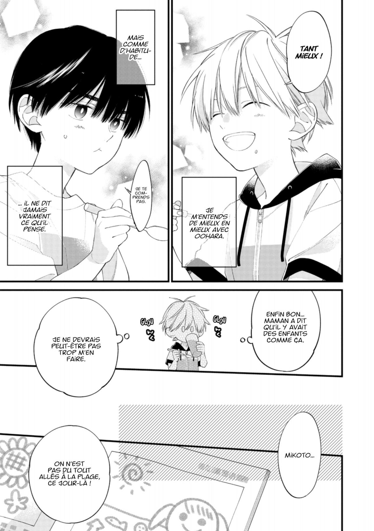 I Cannot Reach You 6 - Extrait 1