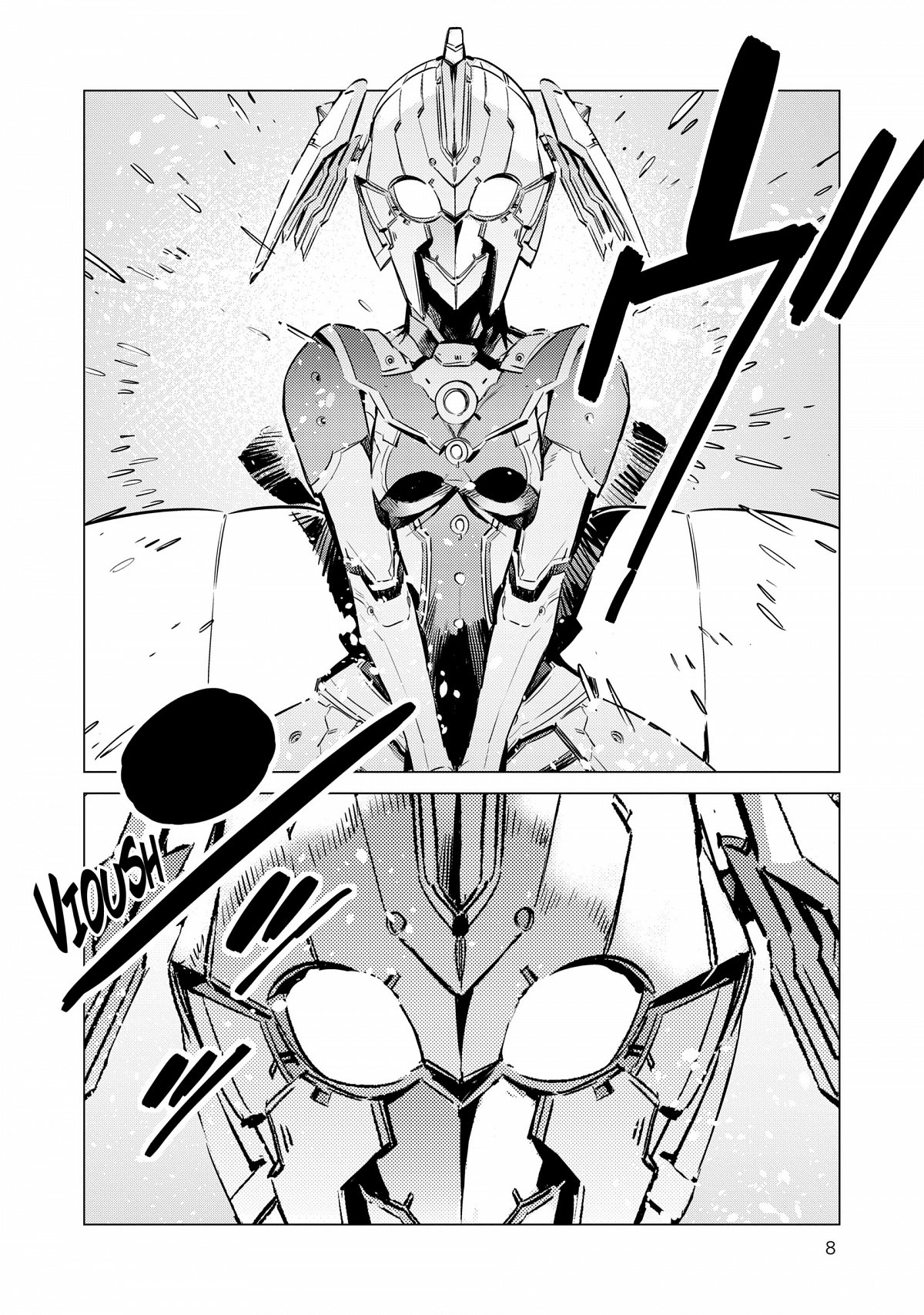 Ultraman 17 - Extrait 1