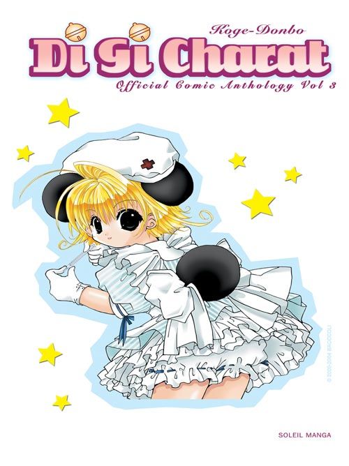 Di Gi Charat 3