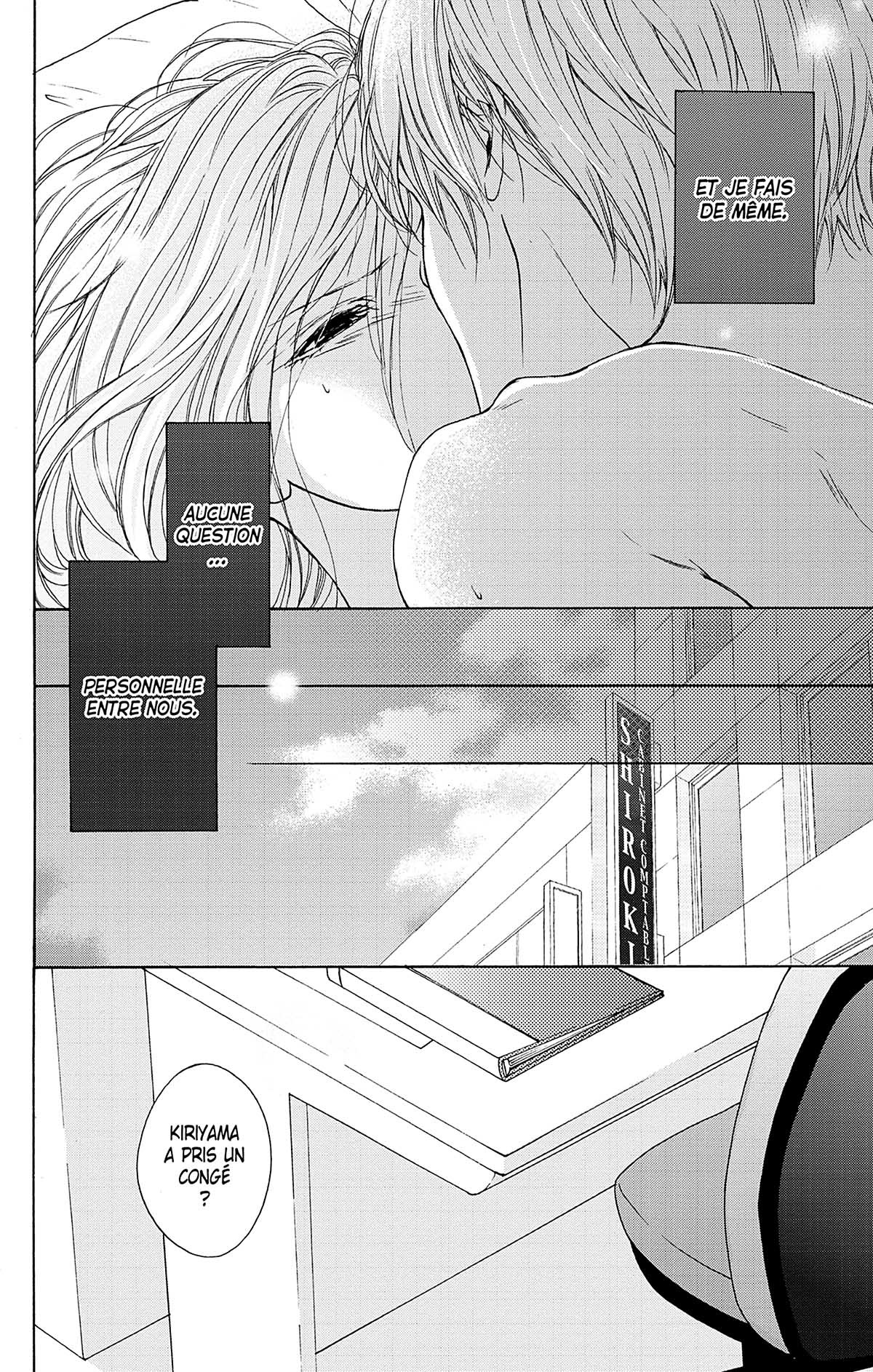 GAME - Entre nos corps 2 - Extrait 1