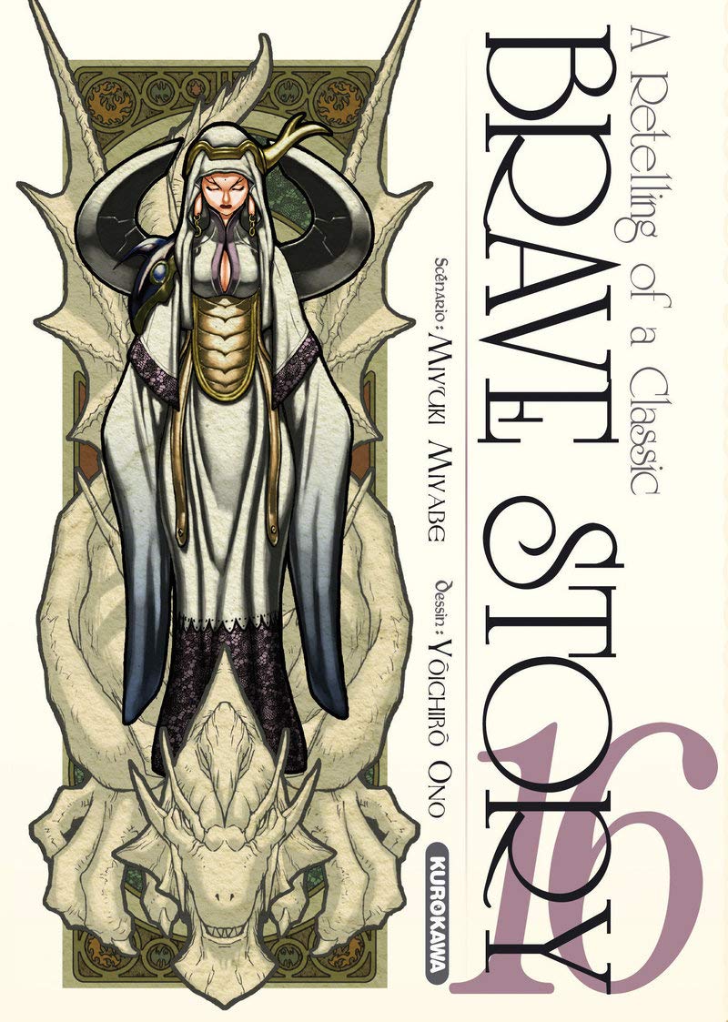 Brave story 16