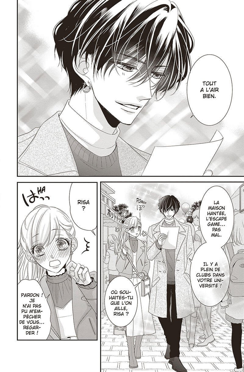 Coffee & Vanilla 18 - Extrait 1