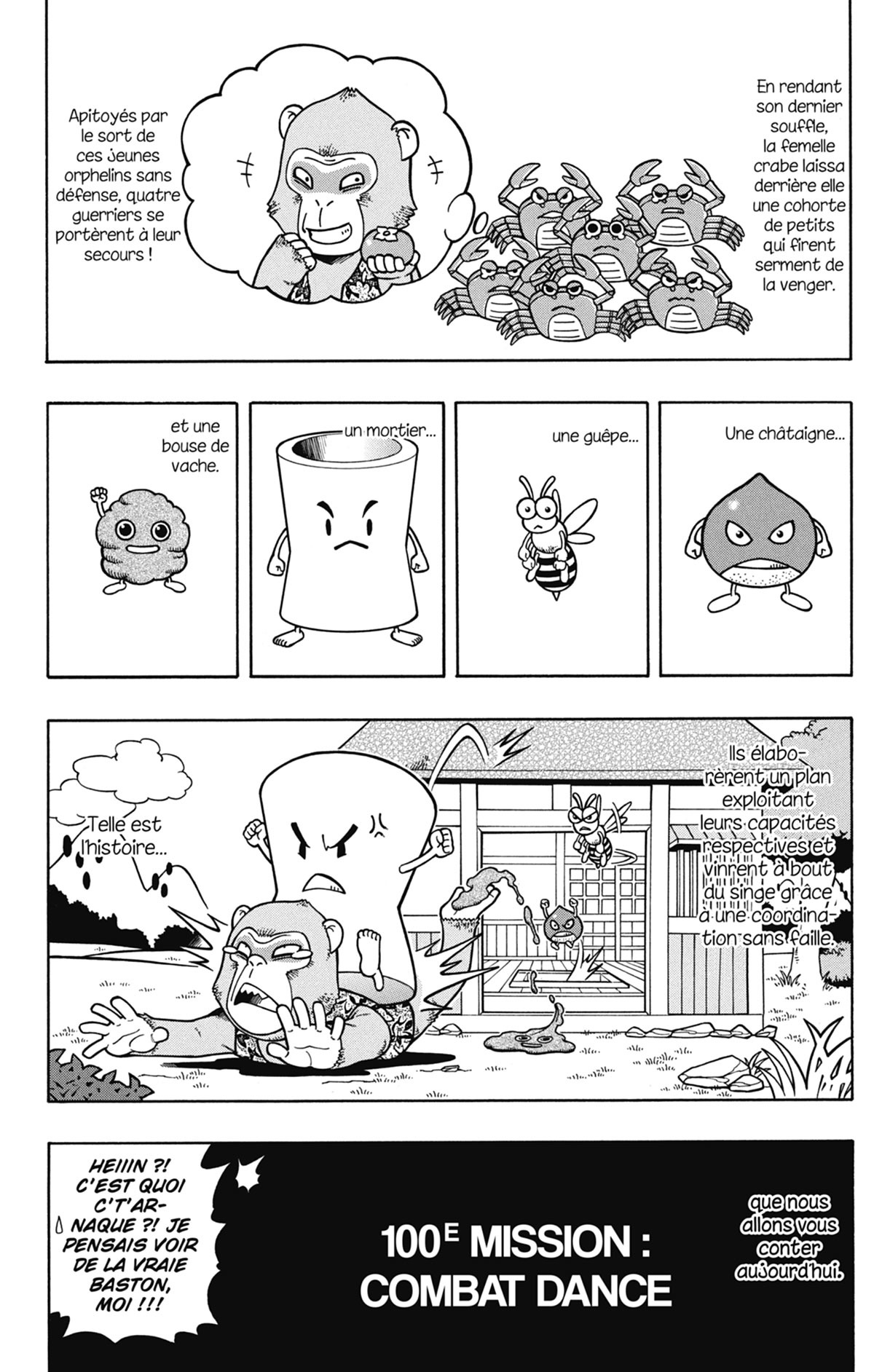 Sket Dance 12 - Extrait 1