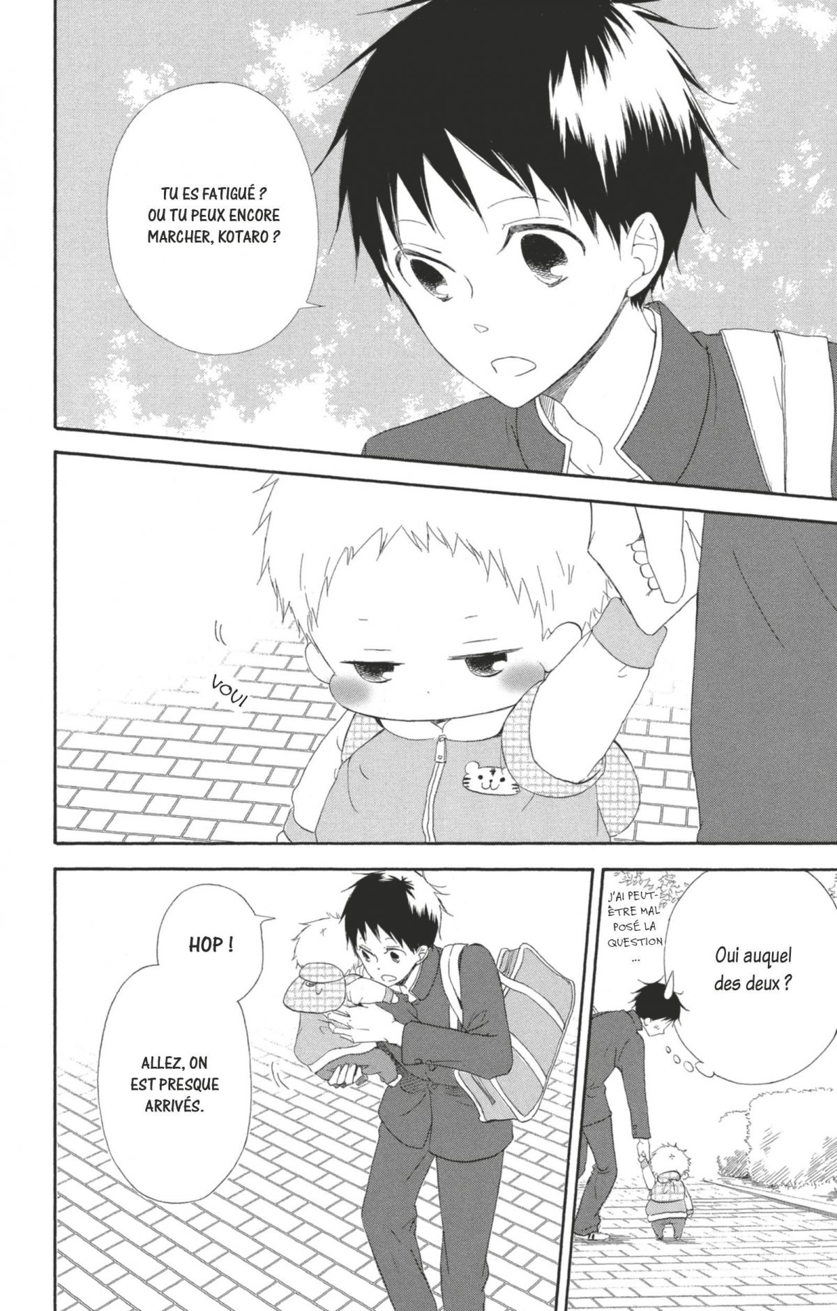 Baby-sitters 1 - Extrait 1