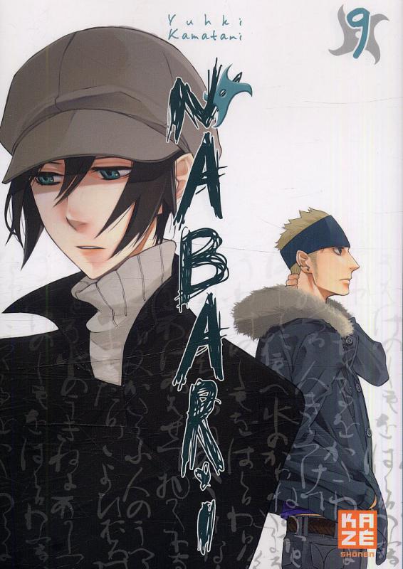 Nabari 9