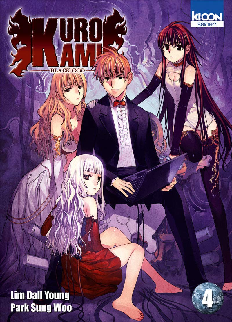 Kurokami 4