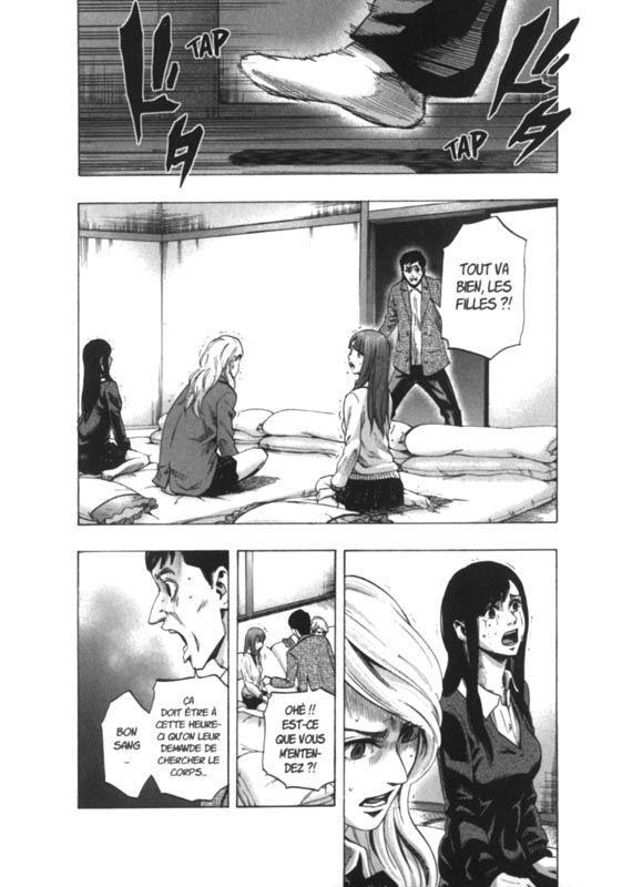 Re/member 4 - Extrait 1