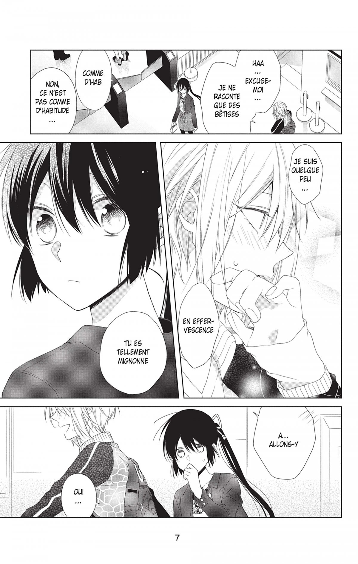 My Fair Honey Boy 8 - Extrait 1