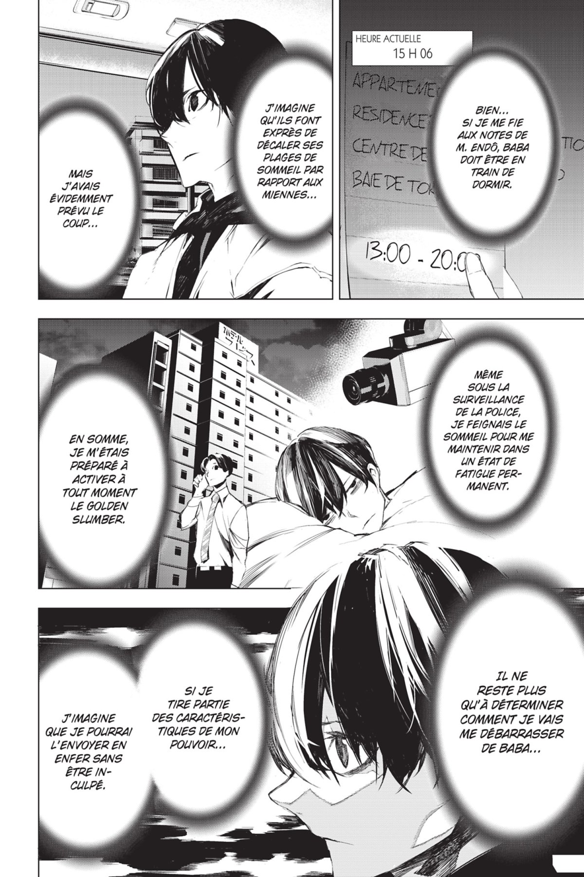 J'irai te tuer dans tes rêves 4 - Extrait 1