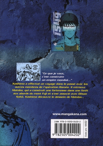 Commando samouraï 1549 2 - Extrait 1