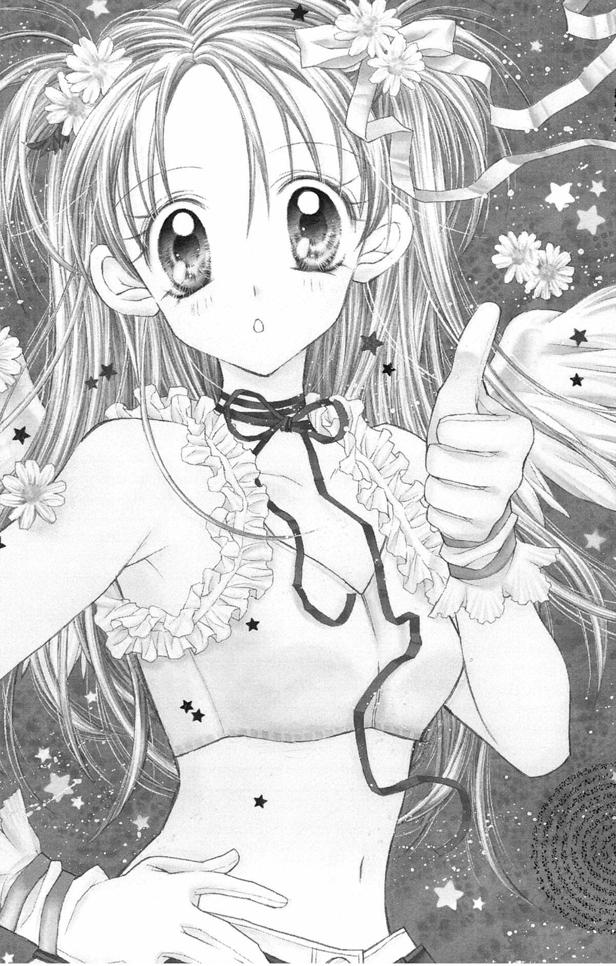 Full Moon 2 - Extrait 1