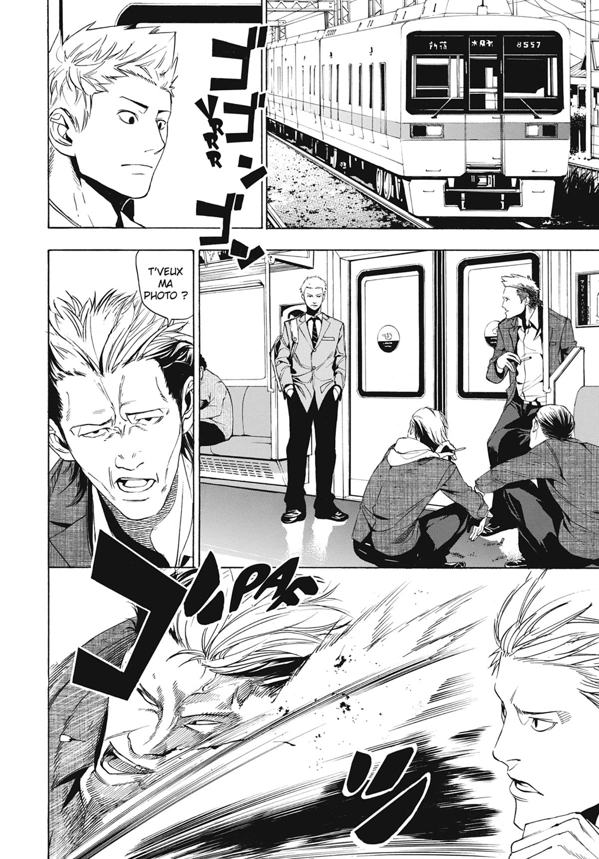 Beyond Evil 1 - Extrait 1