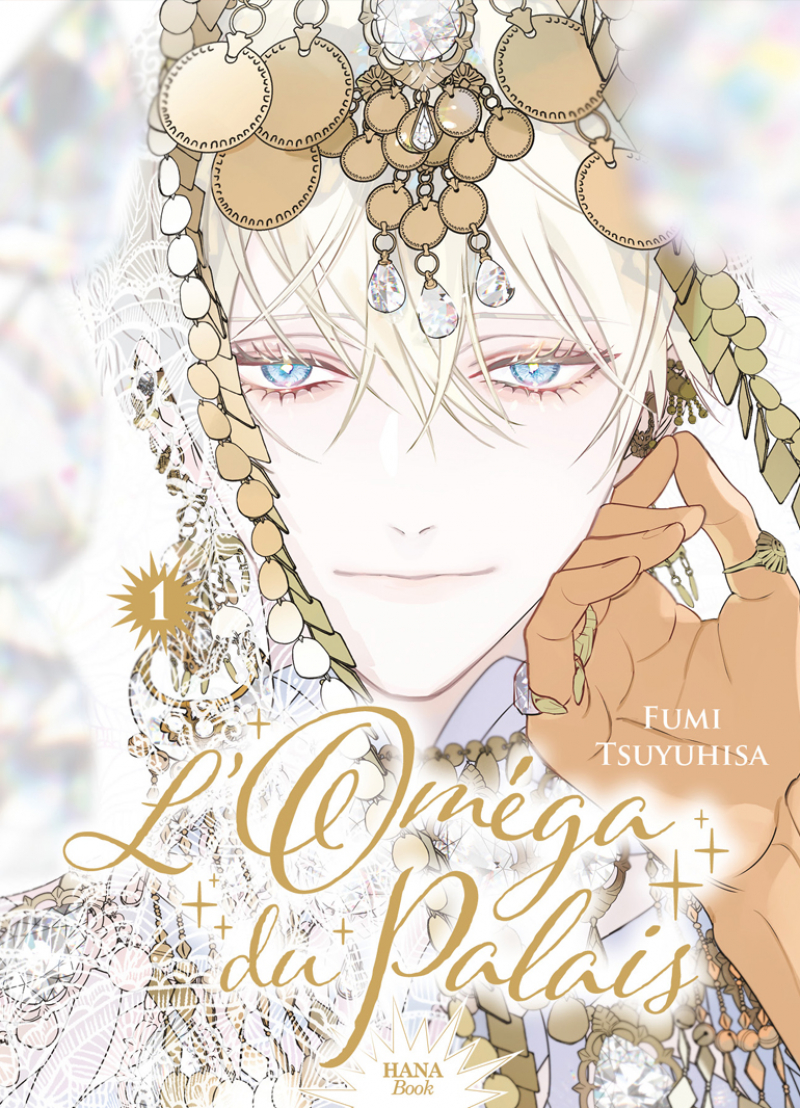 Oméga du palais (L') 1