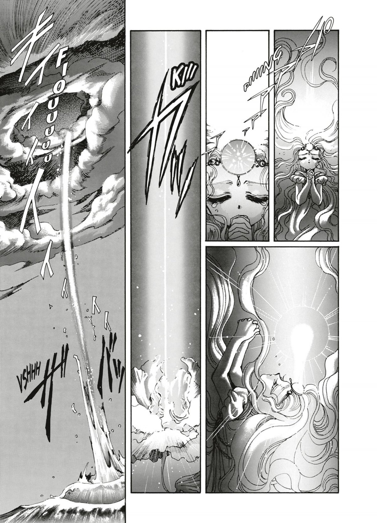 Magic Knight Rayearth 1 - Extrait 1