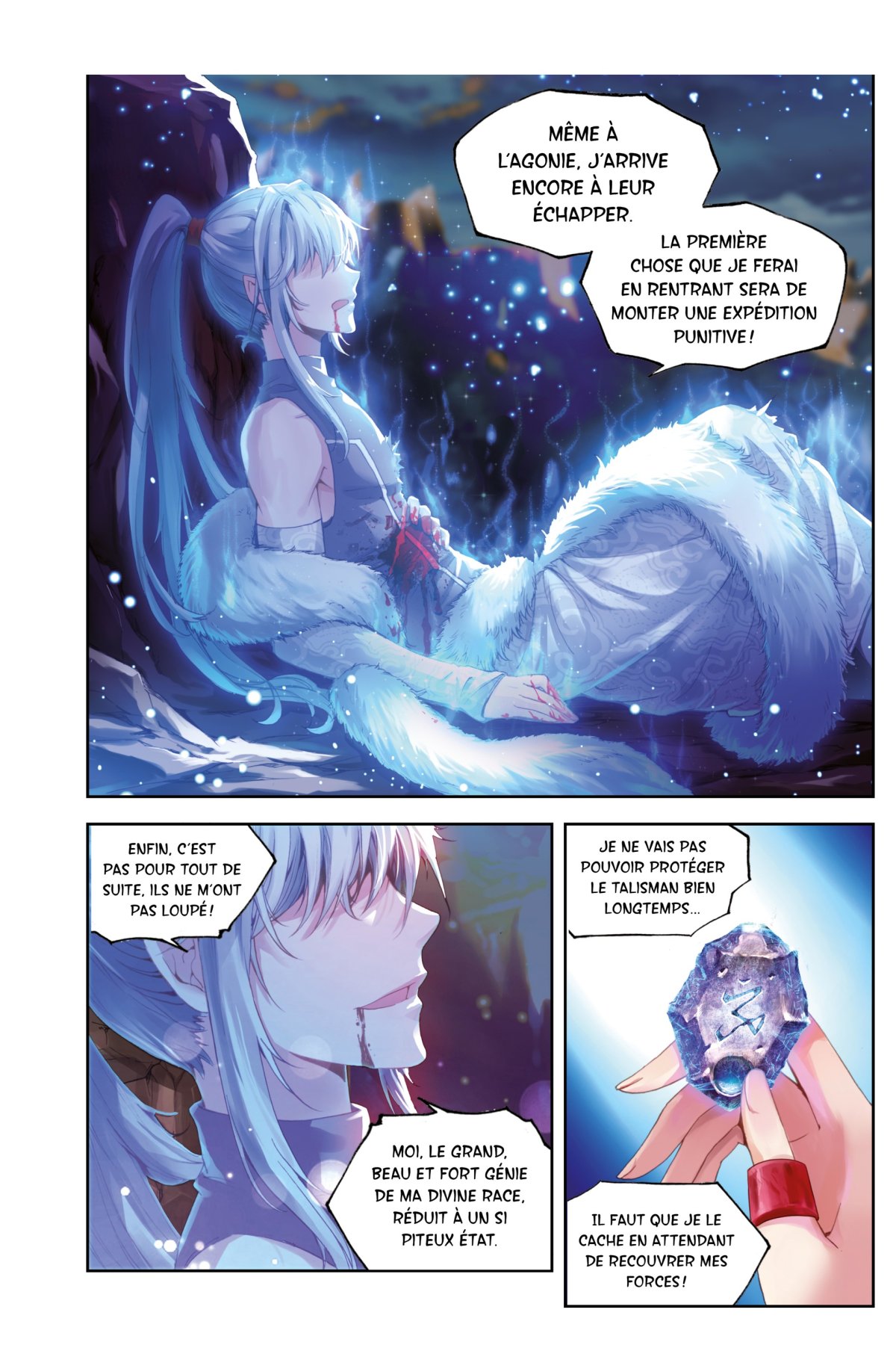 Martial Universe 6 - Extrait 1