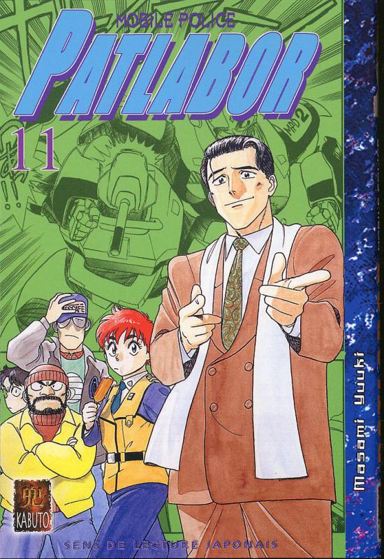 Patlabor 11