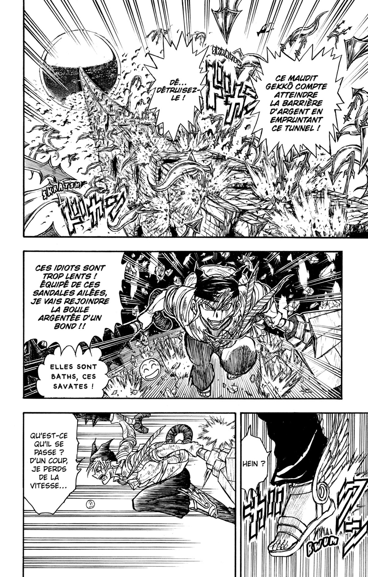 Moonlight Act 29 - Extrait 1