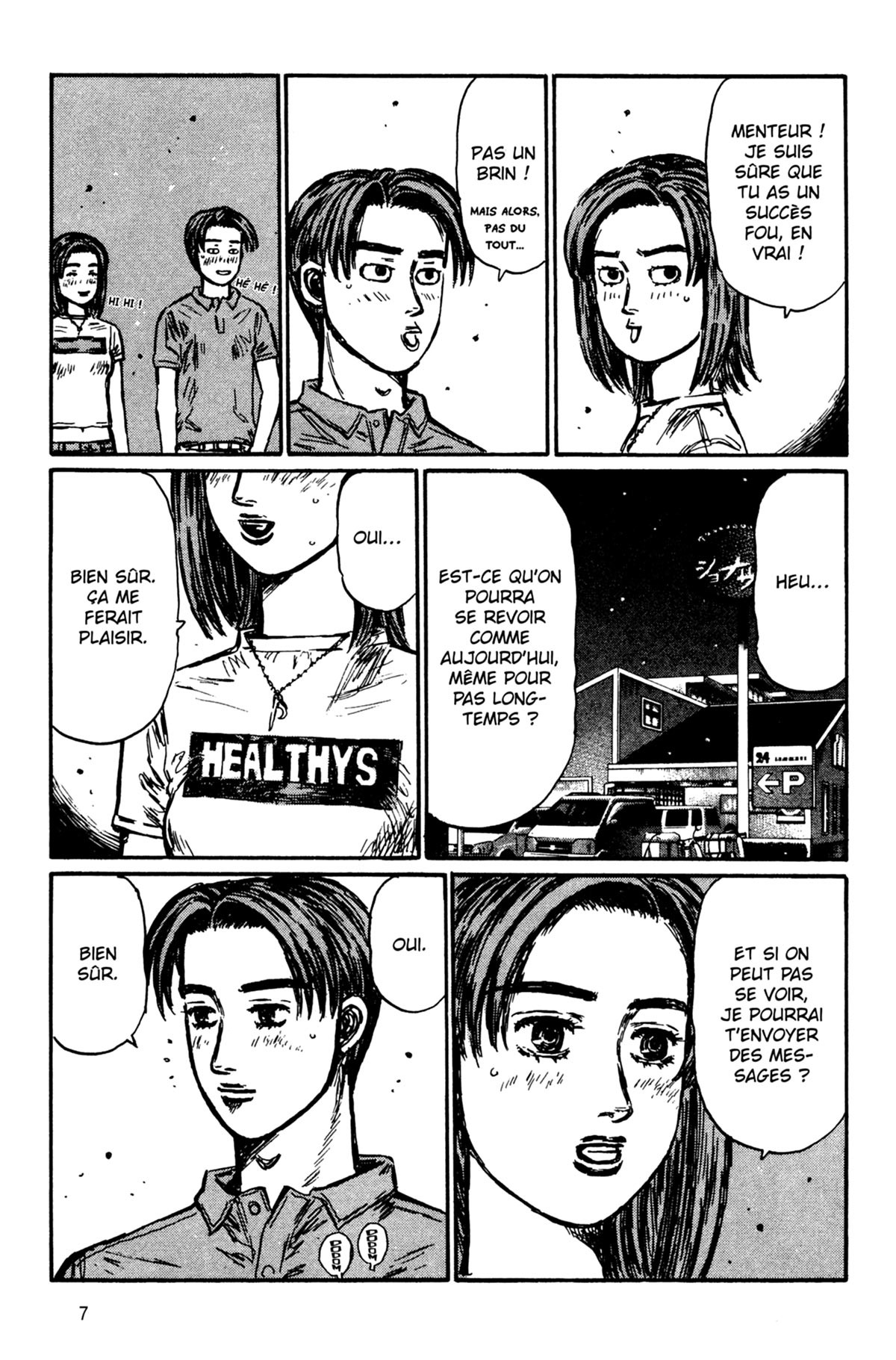 Initial D 33 - Extrait 1
