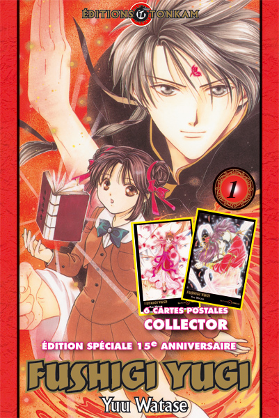 Fushigi Yugi 1