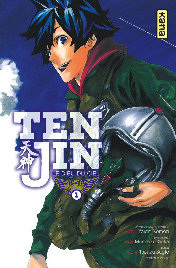 Série Tenjin