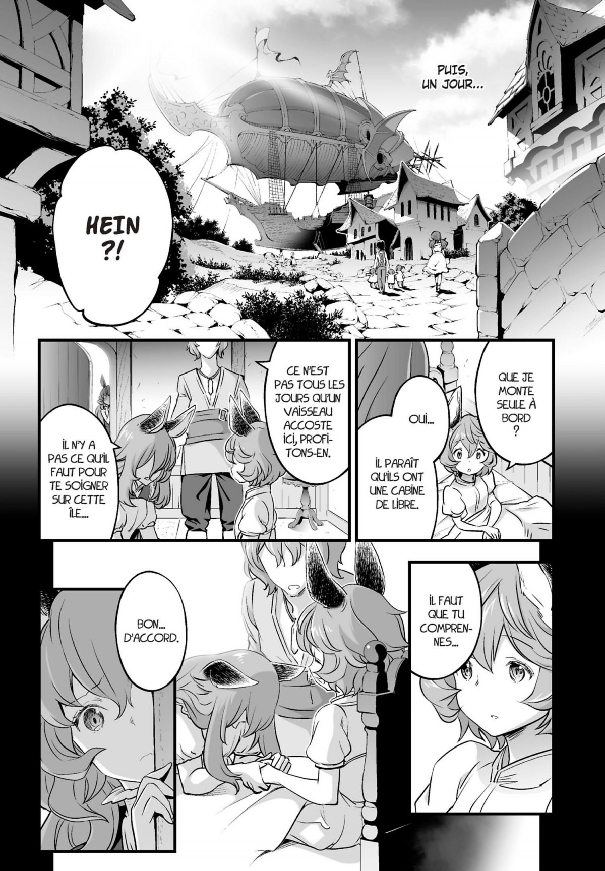 Granblue Fantasy 8 - Extrait 1