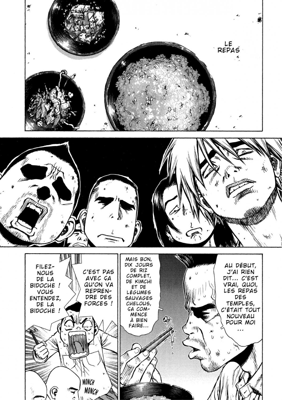 Sun-ken Rock 3 - Extrait 1